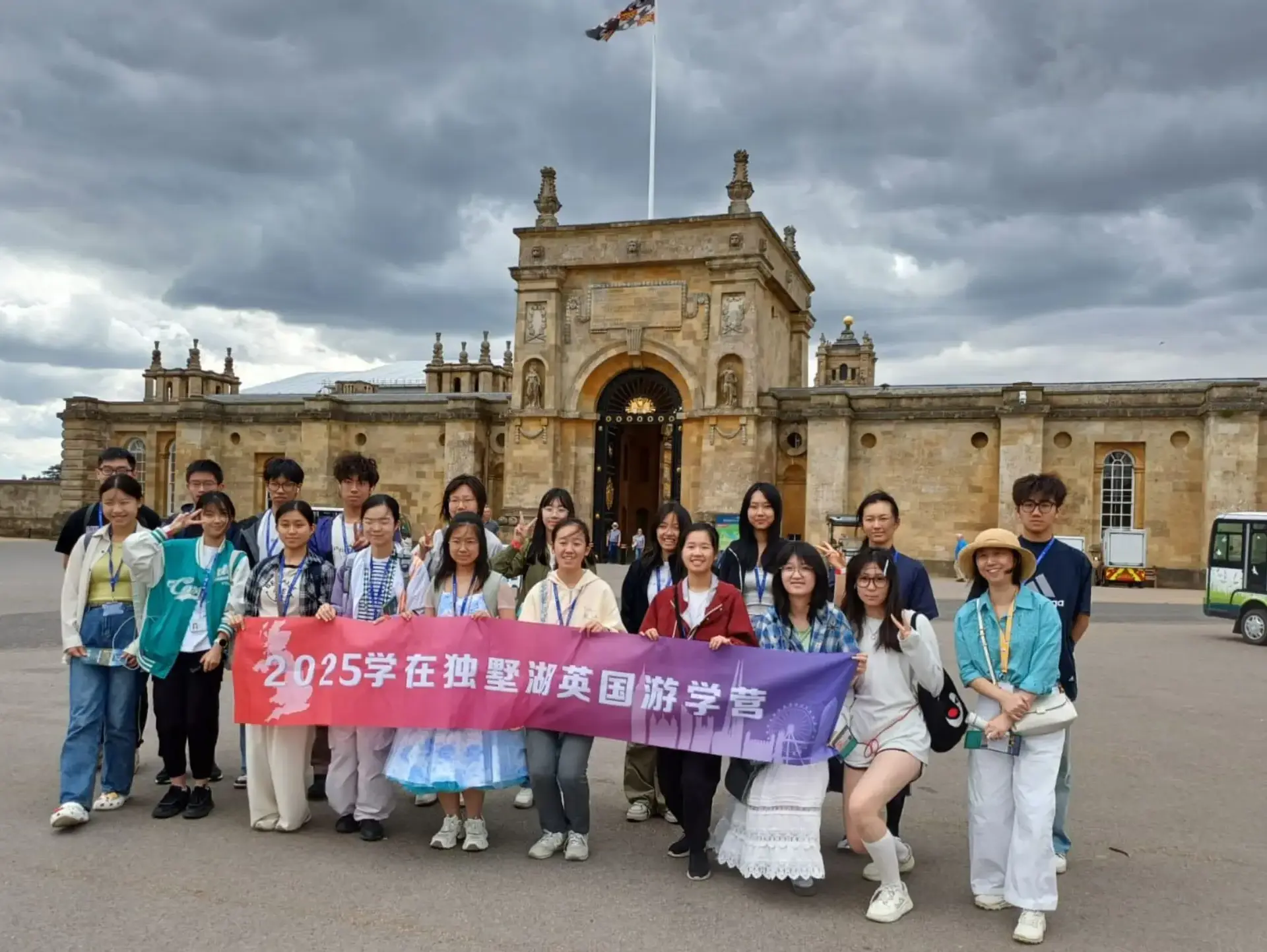 Group of students holding banner 